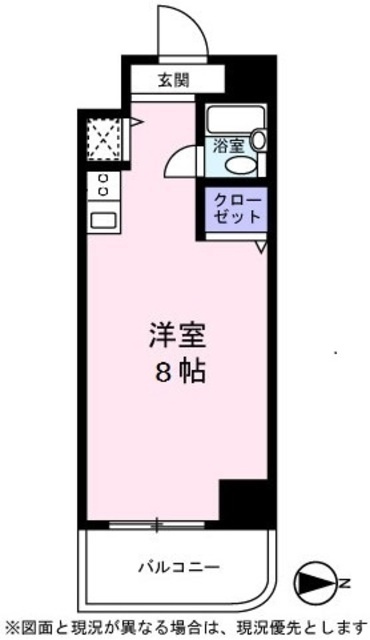メゾン・ド・エルファ