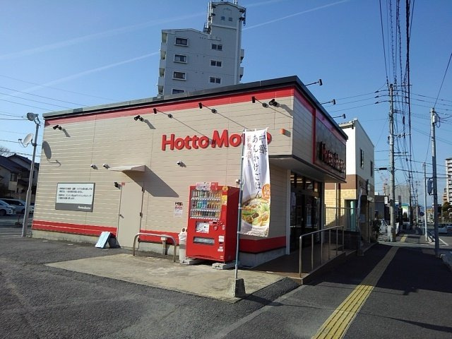 カリーノの周辺|ほっともっと野中店まで160m