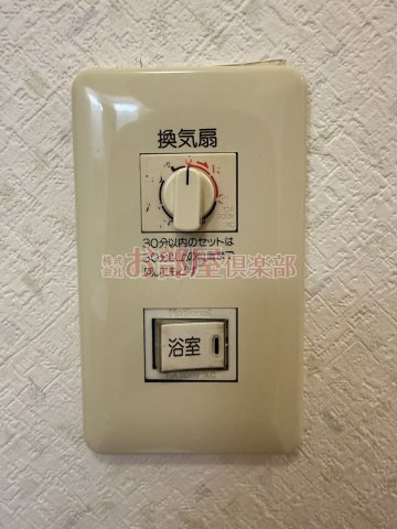 テラスコート花水木C棟の設備