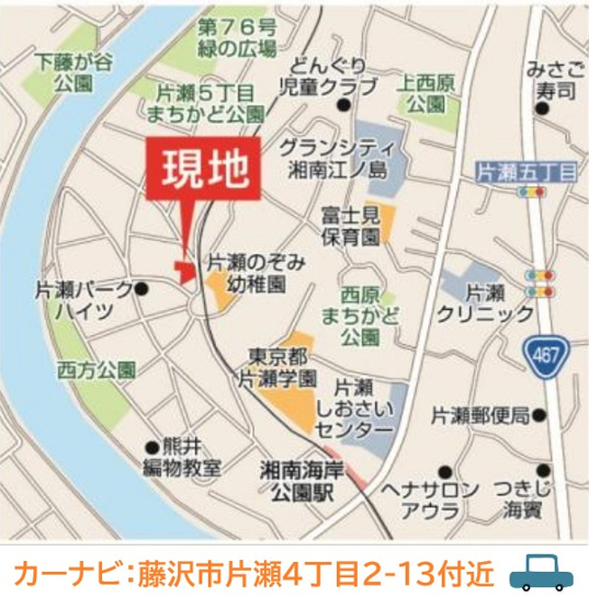 【地図】 | 只今現地販売会開催中！完成済みのため、ご内見スムーズです♪
迅速に担当者が対応致しますので、お気軽にお問い合わせ下さい。