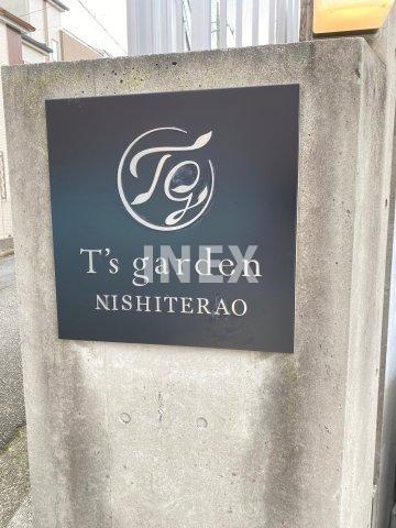 横浜市神奈川区西寺尾４丁目の賃貸マンションのその他