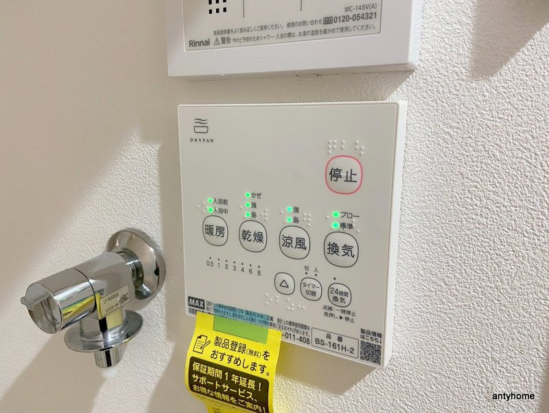 CITY SPIRE立売堀　仲介手数料無料の内装