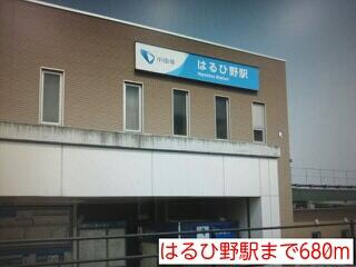 メゾン・ＡＮＧＥの周辺
