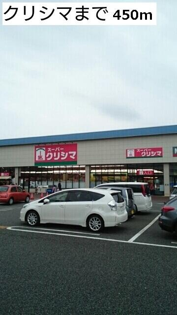 メゾン・ＡＮＧＥの周辺