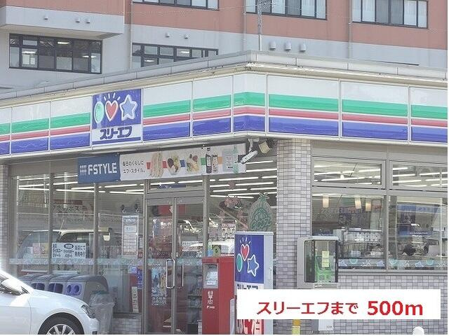 メゾン・ＡＮＧＥの周辺