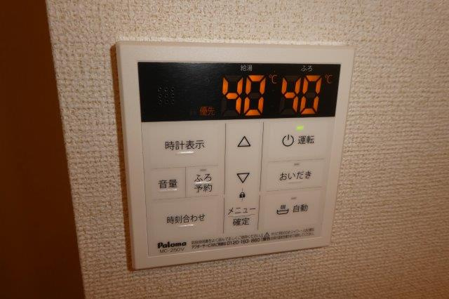 クレメントの設備|給湯リモコン