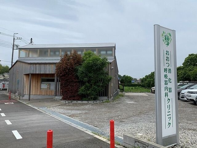 ハイツカミフジの周辺|おおつ消化器・呼吸器内科まで1000m