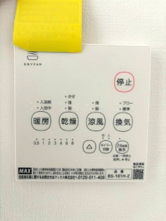 コンフォートわせだの設備