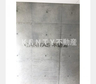【その他】 | ＣＡＲＩＴＡＳ不動前 | その他画像