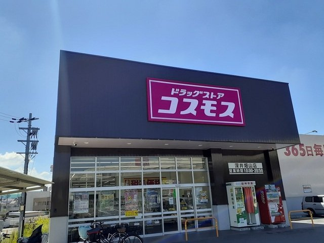 プリムラ　ＴＫ０１の周辺|ディスカウントドラッグコスモスまで900m