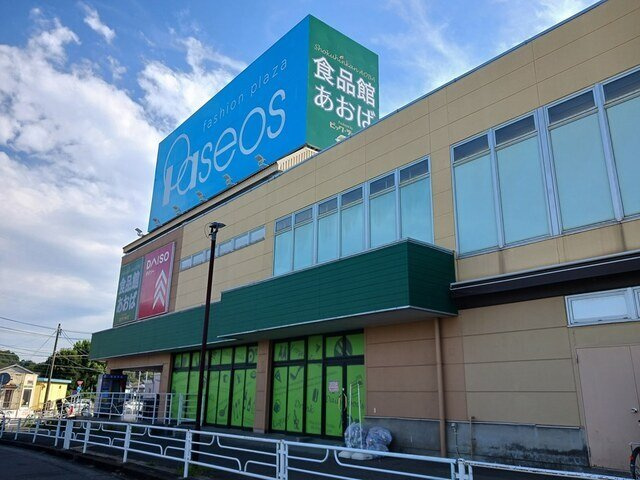 エンドア　ゼロイチの周辺|食品館あおばまで1800m