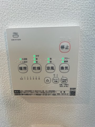 フィオーレ栗原の設備