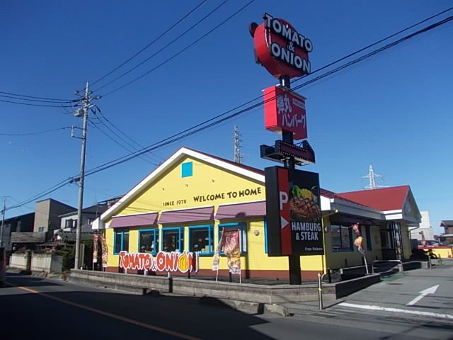 ポワール・メゾン　Ｔの周辺|トマト＆オニオン八潮店まで450m