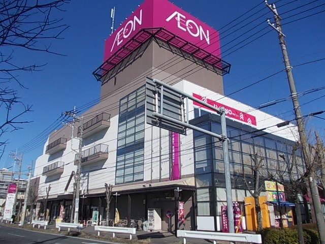 ポワール・メゾン　Ｔの周辺|イオン八潮南店まで1500m