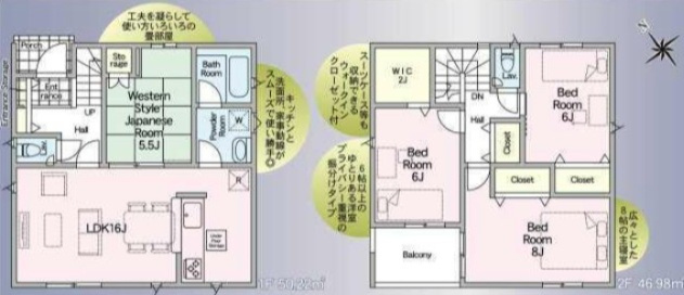 つくば市観音台第16　新築戸建の間取り