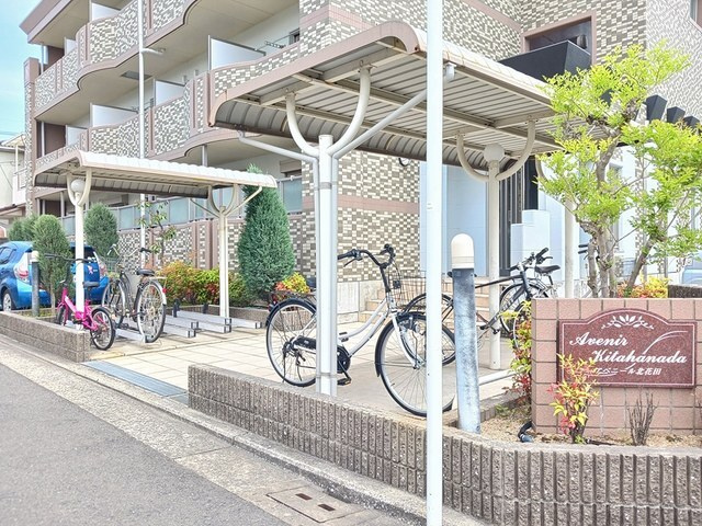 アベニール北花田のその他共用部分