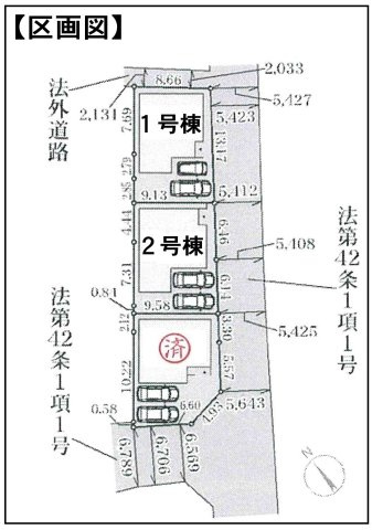 限定３区画分譲◆収納充実のオール電化４ＬＤＫ住宅◆並列駐車２台可能◆リーブルガーデン亀岡篠町篠上西裏の区画図|区画図：該当物件２号棟