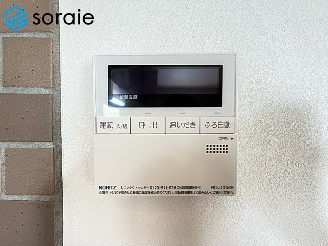 川越市仙波町4丁目　中古戸建の発電・温水設備|2026/7/24撮影