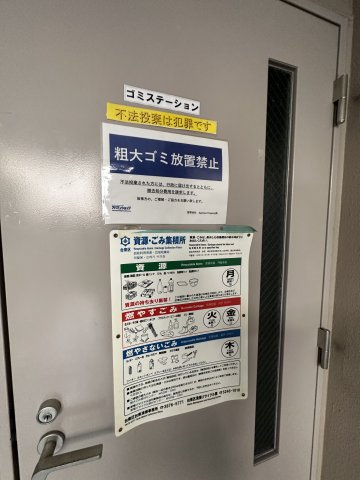 フィオーレ・浅草