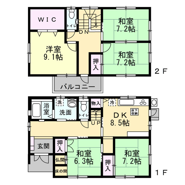 安佐南区川内２丁目