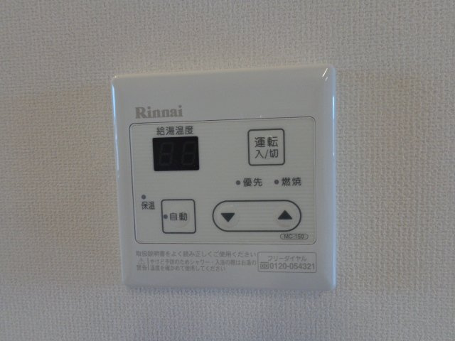 プティ・フルールの収納|給湯パネル