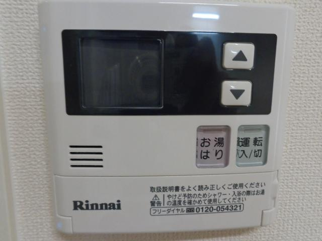 リリアのその他|給湯パネル