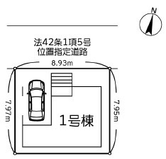 草加市清門1丁目 新築分譲住宅の区画図