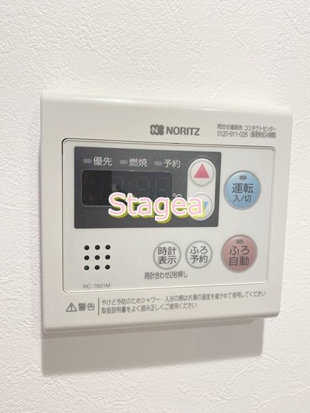 アーバンハウス岩槻の設備