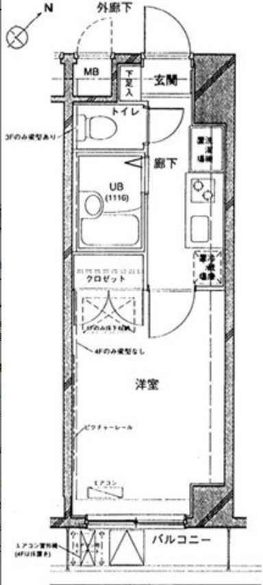 カテリーナ市ヶ谷の間取り|カテリーナ市ヶ谷