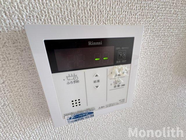 ネオビヤンIの設備