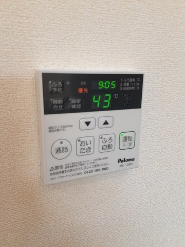 コッティ・プリムローズのその他