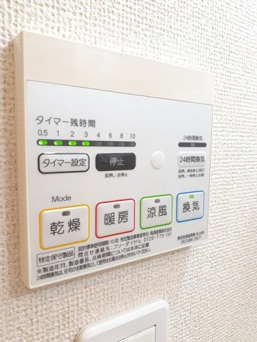 ハーモニー１号館のその他