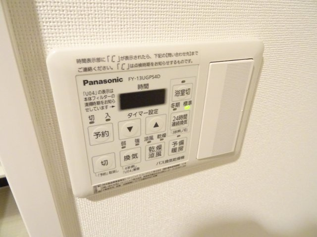 ヴィラオリオンの設備
