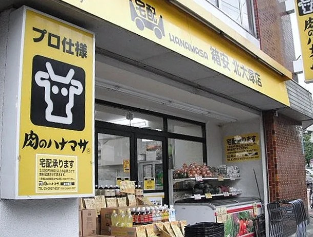 ライオンズステーションプラザ大塚の周辺