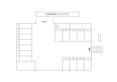 【区画図】 | 五月ヶ丘駐車場