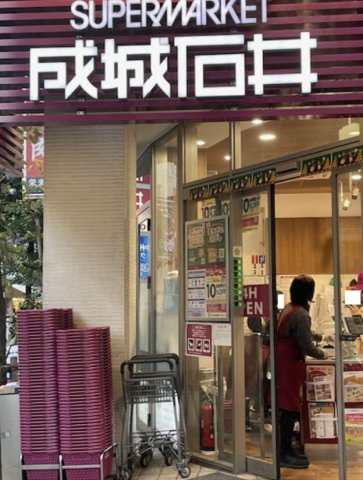 レジデンシア麻布十番の周辺