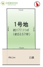 土浦市小松10期　売地の画像