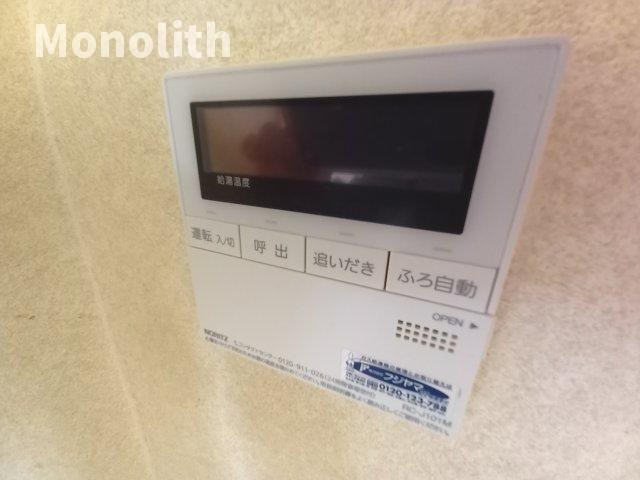 ハイアットプレイスの設備