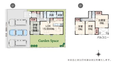 【間取り】 | いろどりアイタウン滑川町月輪　新築住宅