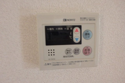 【設備】 | ローズヴィラ甲東園 | 給湯器スイッチ