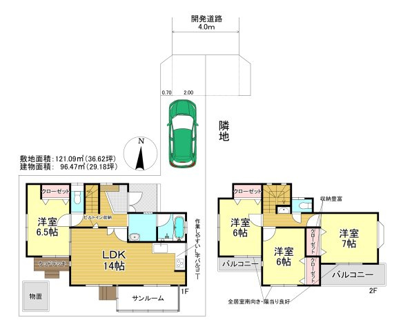三郷市　彦糸1丁目　中古戸建の間取り|全居室6帖以上　ゆとりの4LDKです