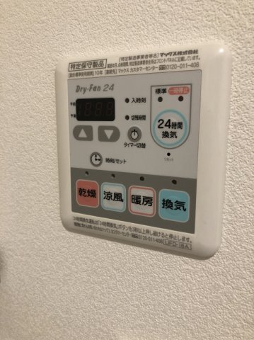 四谷曙橋ビルの設備