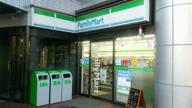 アトラスリベルタ新中野のその他|ファミリーマート中野本町六丁目店