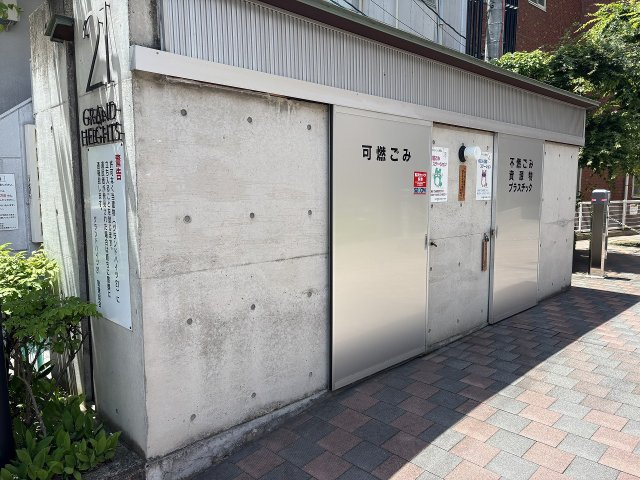 グランドハイツ21（ヴァンテアン）のその他共用部分|ゴミ捨て場