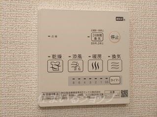 エスポワール吉田のその他