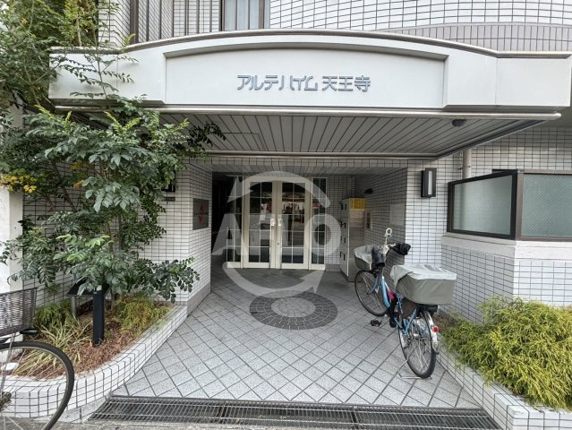 アルテハイム天王寺のエントランス|アルテハイム天王寺　エントランス