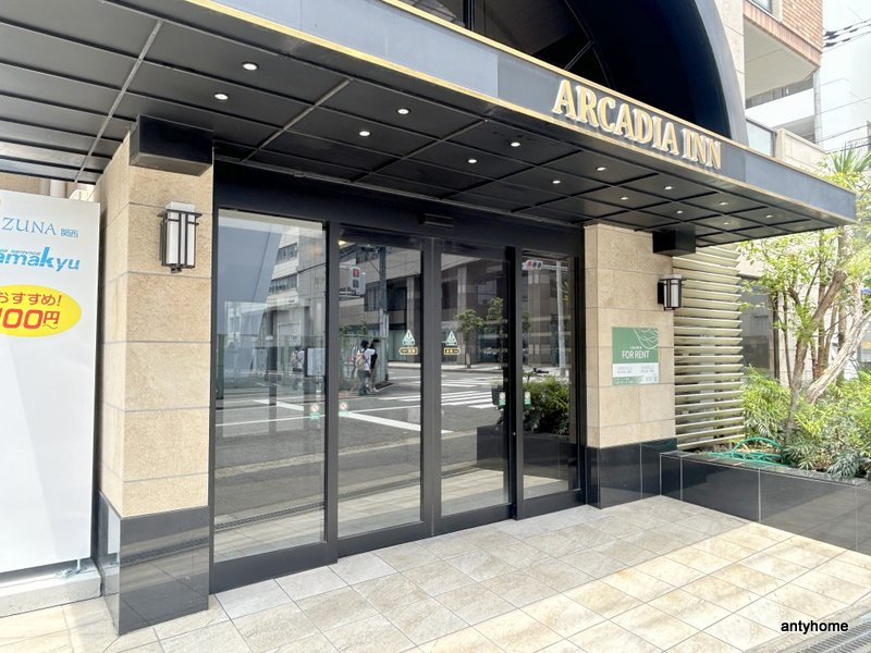 アルカディアイン　仲介手数料無料のエントランス