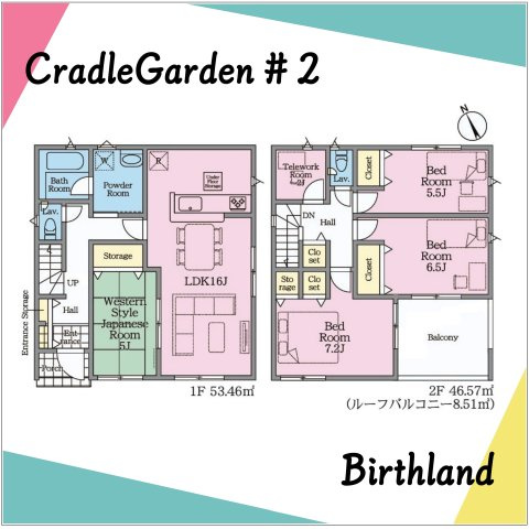 新築戸建・新築建売　那須塩原市若草町第8　稲村小・黒磯北中の間取り|〈2号棟〉4LDK+テレワークルーム　主寝室は7.2帖で広々としたプライベート空間！