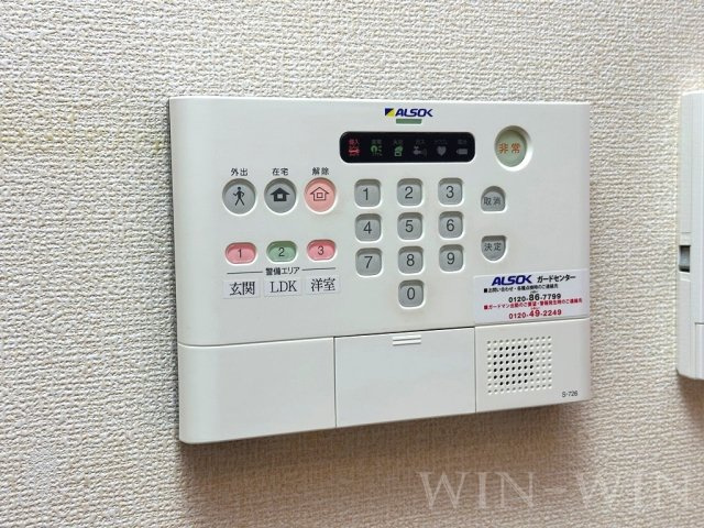 フィールーム歩のセキュリティ