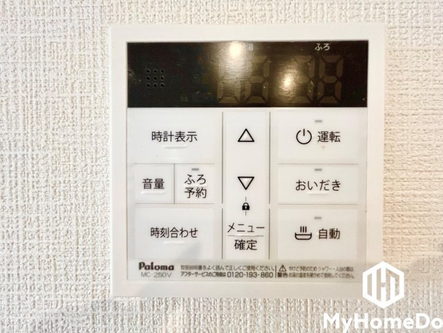 守山区川西1丁目の発電・温水設備|【追い炊き機能】ボタン1つで自動でお湯張りができる自動給湯リモコンです